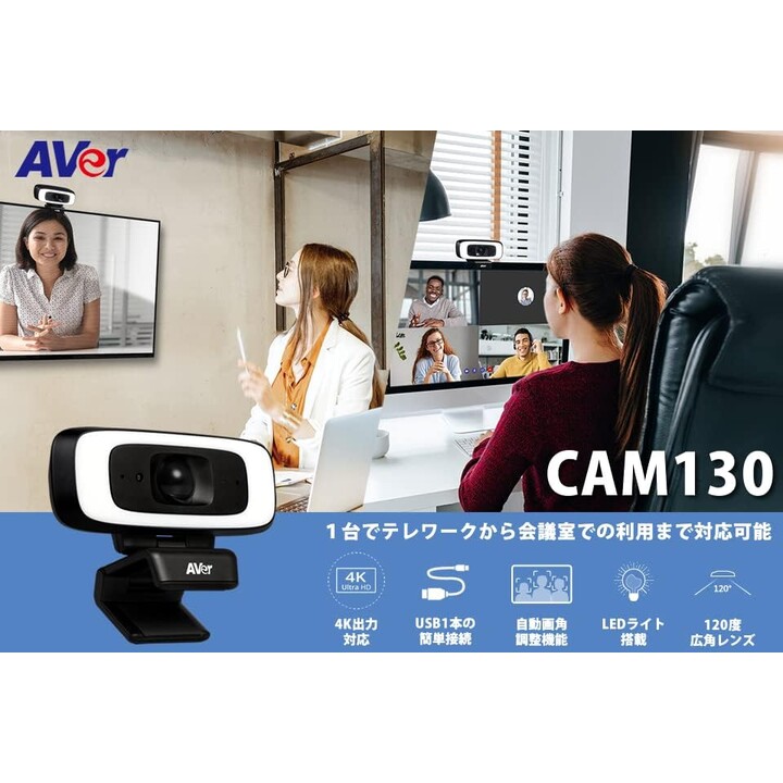 Aver CAM130 Webcam, 3840 x 2160 4K UHD, 60 fps, 120 °