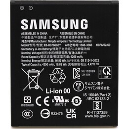 Samsung EB-BG766GBY Akku for Xcover 7 Pro - G766B bulk