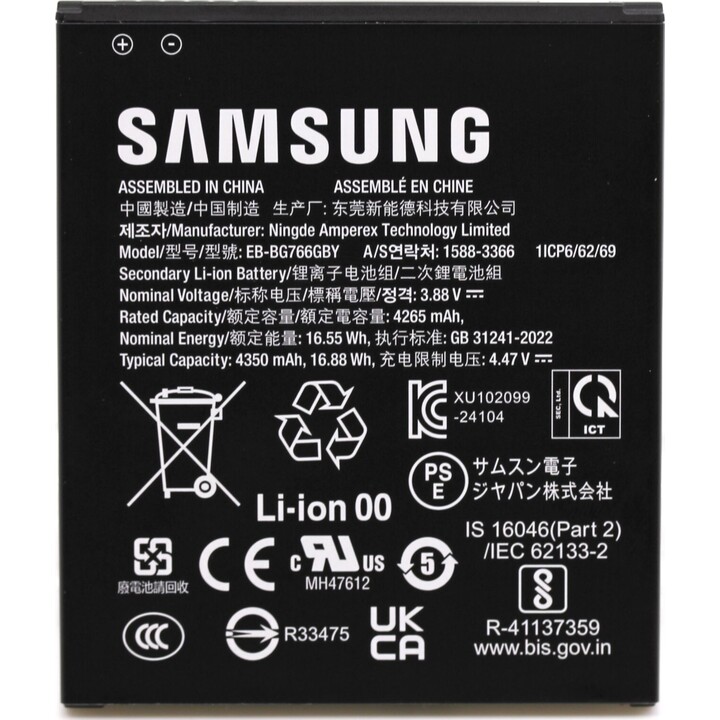 Batterie Samsung EB-BG766GBY pour Xcover 7 Pro - G766B (en gros)
