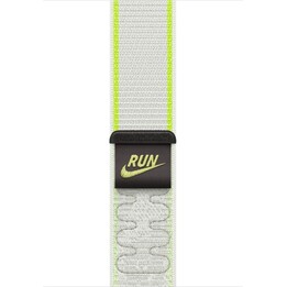 Band 46 essential white nsl-zml
