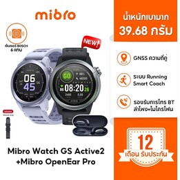 Smartwatch-Set Mibro GS Pro und Kopfhörer Mibro Earbuds 5